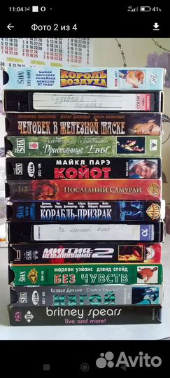 Аудиокассета и видеокассета