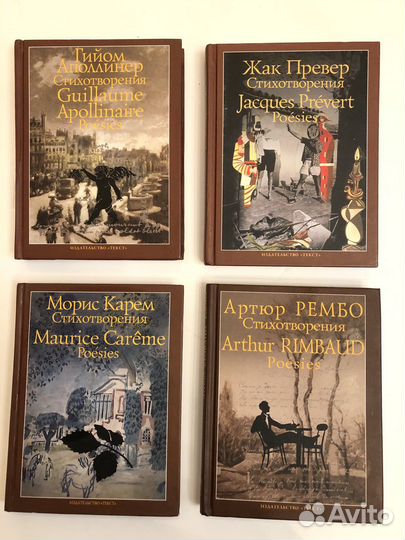 Книги на французском языке