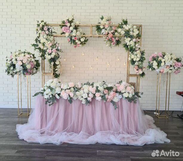 Оформление свадьбы