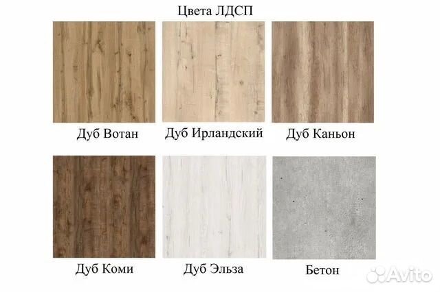 Стеллаж лофт Классик 4