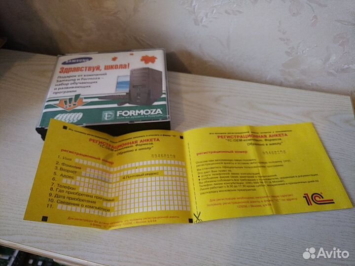 Набор обучающих дисков. Школьнику