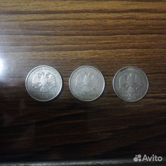 5рублей 98 года