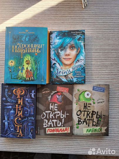 Детские книги
