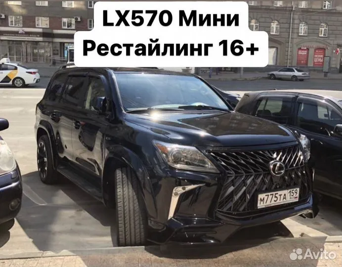 Lexus LX570 08-15 Обвес Рестайлинг 2016+ TRD S4NE7