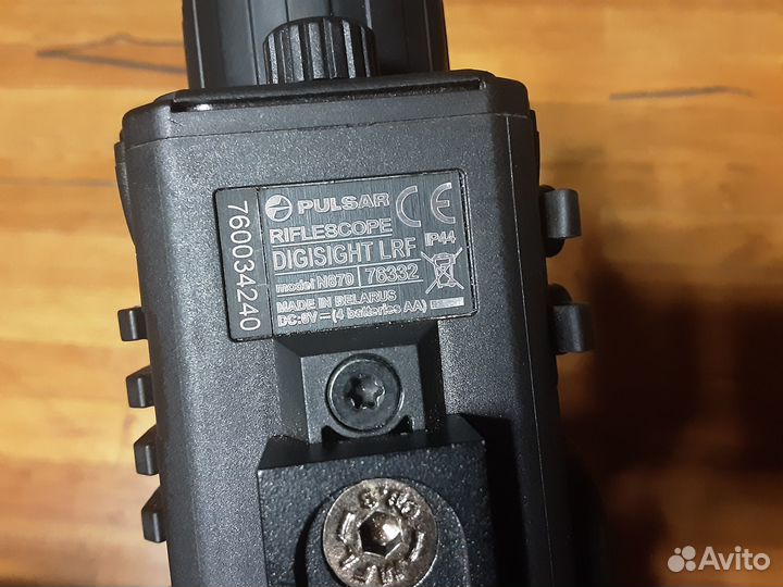 Цифровой прицел pulsar Digisight LRF N870