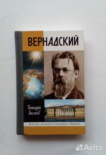 Книги жзл