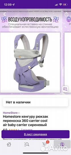 Рюкзак переноска для ребенка