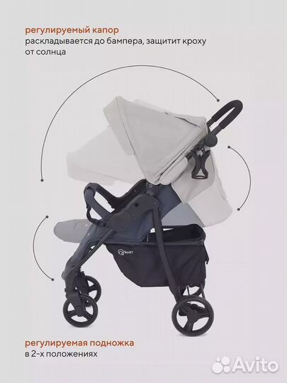 Коляска детская rant basic 