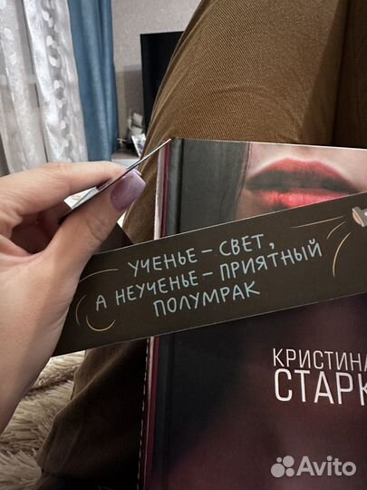 Стигмалион