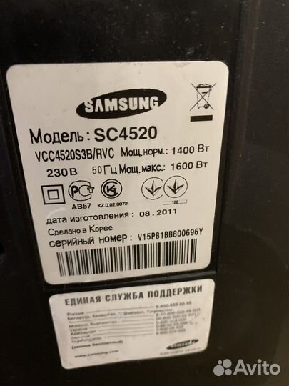 Пылесос Samsung