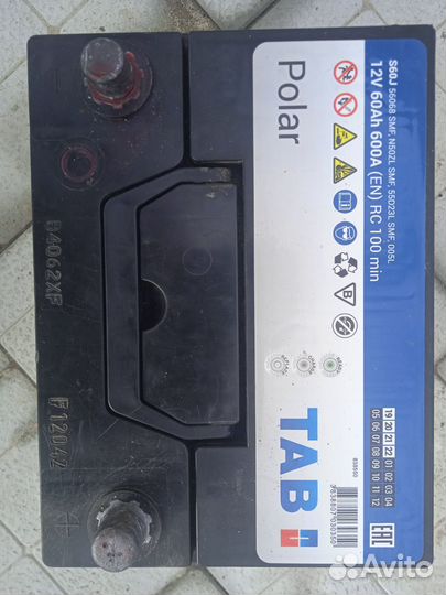 Аккумулятор автомобильный 60 ач бу