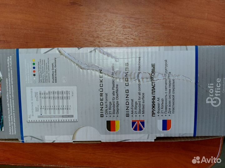 Пружины пластиковые