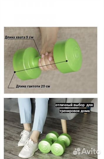 Гантели 2 кг