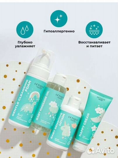 Набор для купания малышей