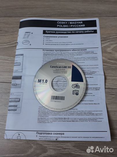 Сканер canon lide 110
