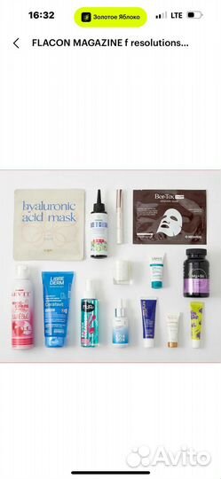 Flacon magazine f resolutions box