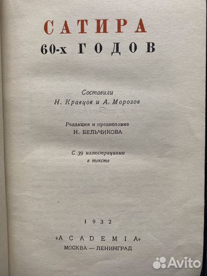 Книги редкая букинистика
