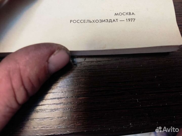 Эксплуатация погружных насосов С. И костенко