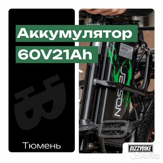 Аккумулятор 60V 21Ah для электровелосипеда