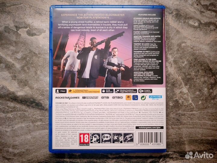 GTA 5 PS5 Русская версия