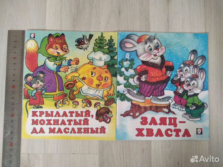 Книги для детей