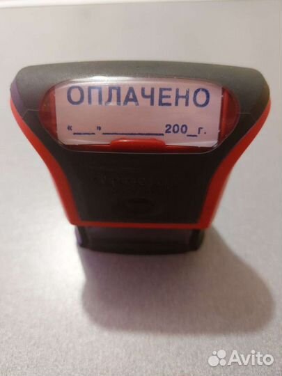 Оснастка для печати