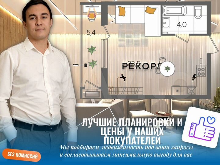 Квартира-студия, 24,2 м², 6/22 эт.