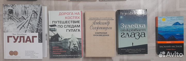 Книги по истории 20 века