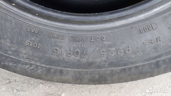 Goodyear Integrity 225/70 R16