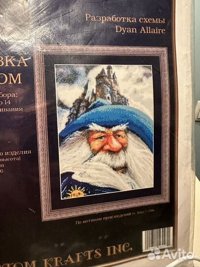 Набор для вышивания Kustom Krafts jwf-002k