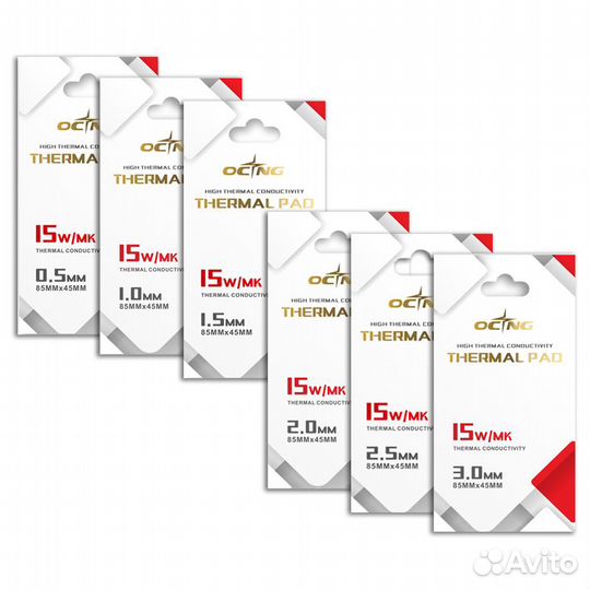 Термопрокладка 16,8 Вт/мК/15 Вт/мК /1.5mm/2.0mm