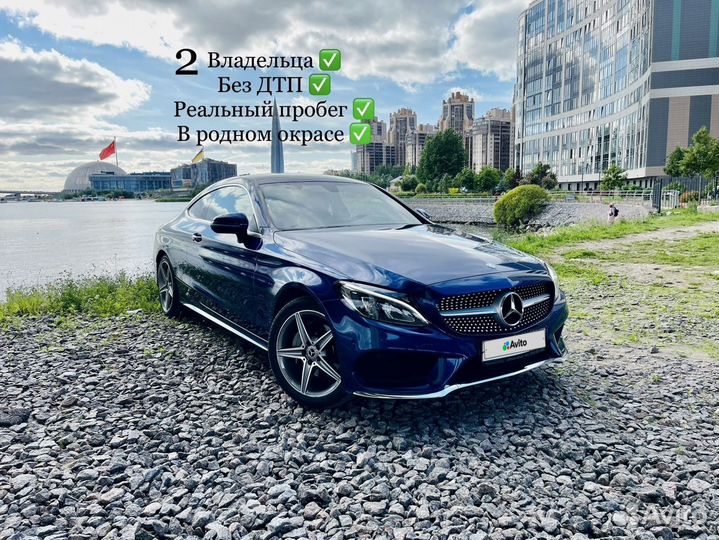 Mercedes-Benz C-класс 2.0 AT, 2017, 32 000 км