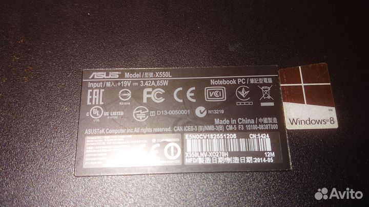 Ноутбуки на запчасти