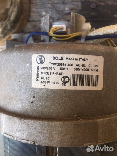 Двигататель стиральной машины