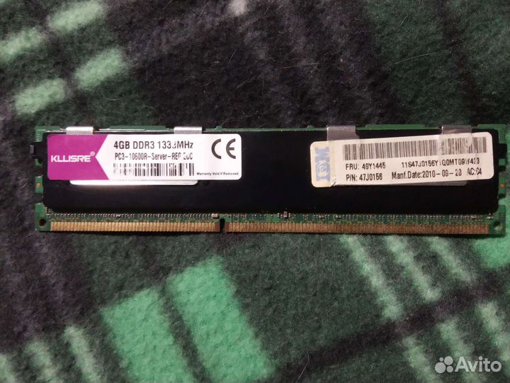 Оперативная память ddr3 16 gb серверная