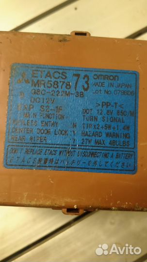 Блок комфорта Mitsubishi Lancer 9