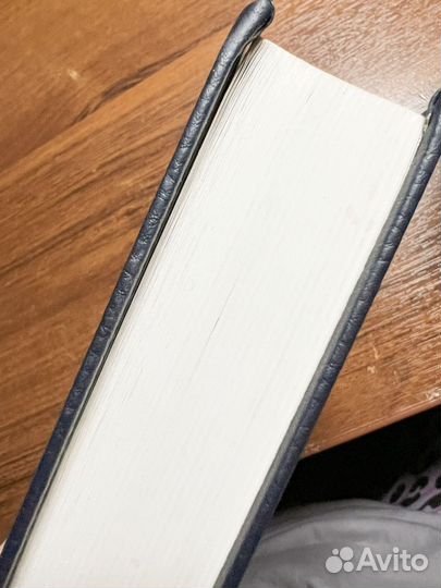 Библия современный перевод