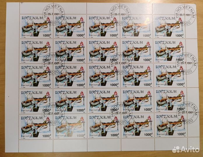 Почтовые марки Вьетнам 1991г
