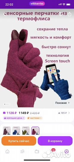 Перчатки спорьтвные