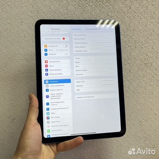 Планшет Apple iPad (10th Gen) Wi-Fi 256 гб голубой