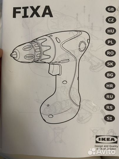 Шуруповерт-отвертка