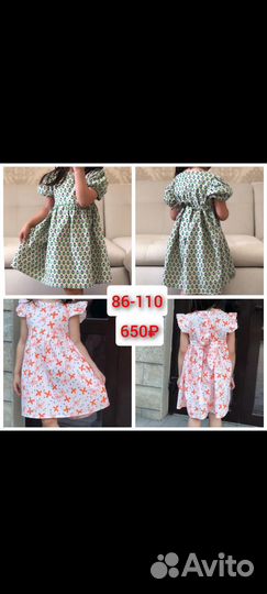 Детские вещи