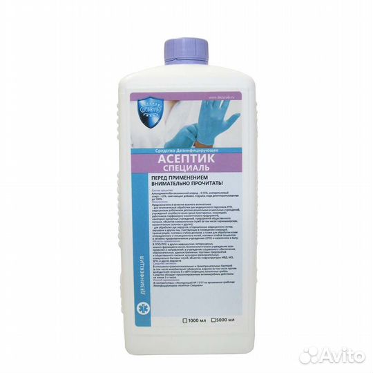 Асептик - Специаль 1л. - кожный антисептик. в Уфе
