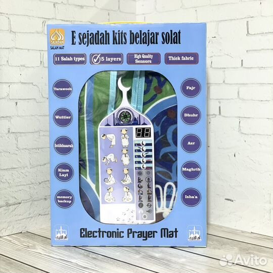 Набор обучения намазу для детей