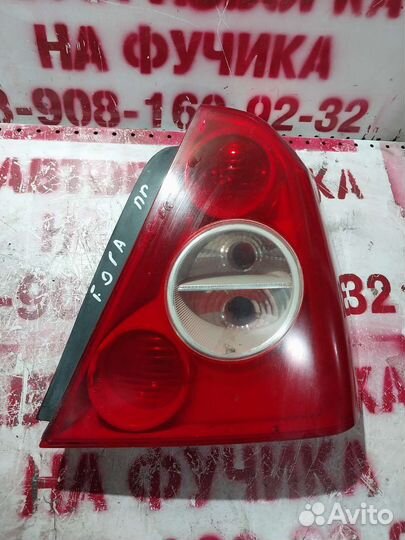 Фонарь задний с дефектом chery fora