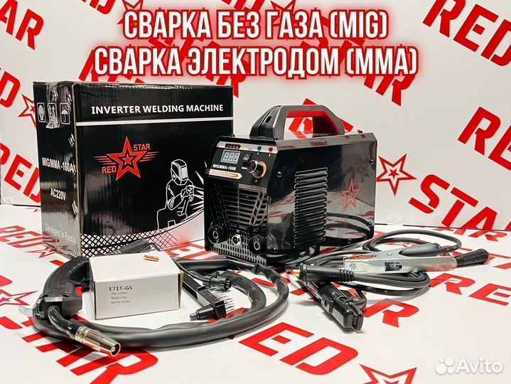 Сварочный полуавтомат Red Star 160B