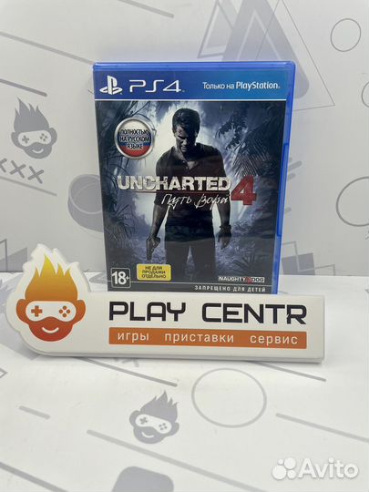PS4 Uncharted 4: Путь вора б/у