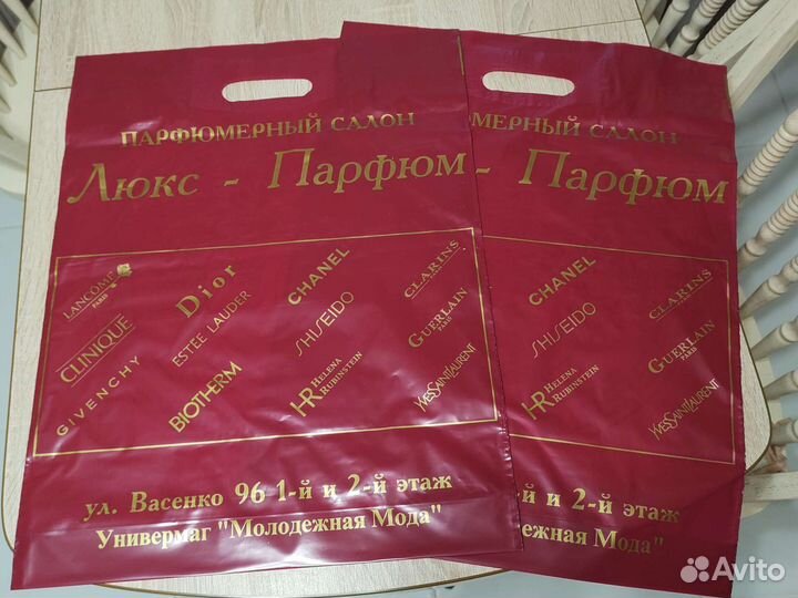 Пакеты полиэтиленовые 500 на 400