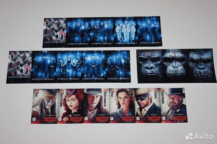 После-4, Майор гром, Дом дракона, иллюзия обмана