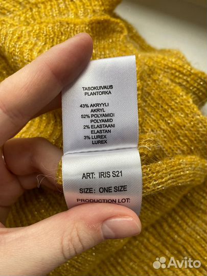 Комплект: шапка, повязка, шарф